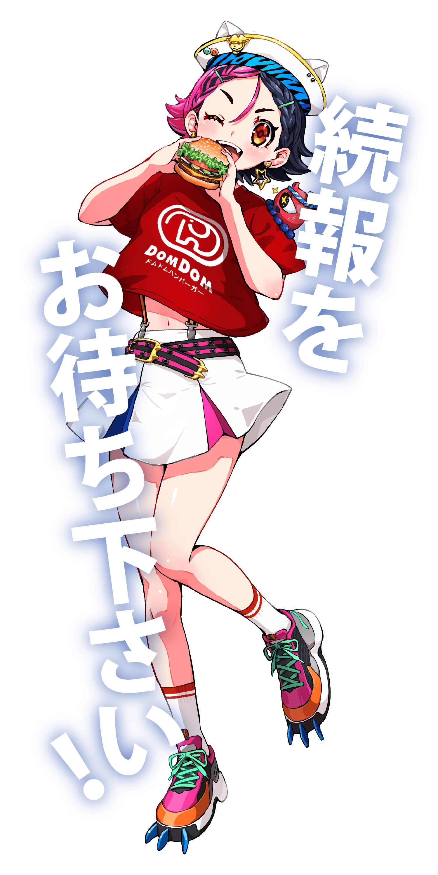 続報をお待ちください！
